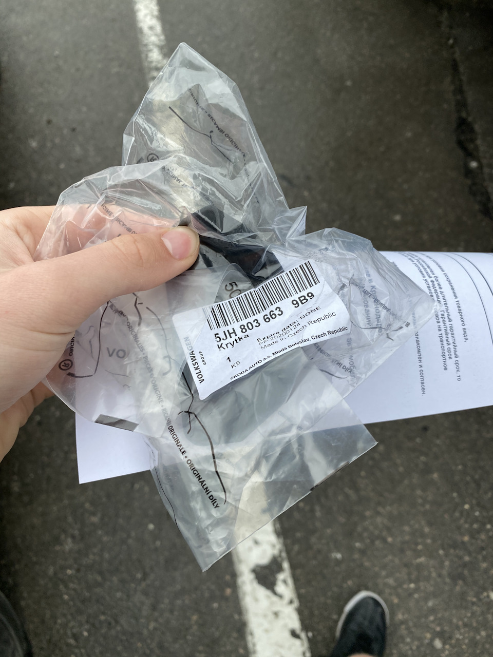 Заглушка буксировочного крюка — Volkswagen Polo Sedan, 1,6 л, 2019 года ...