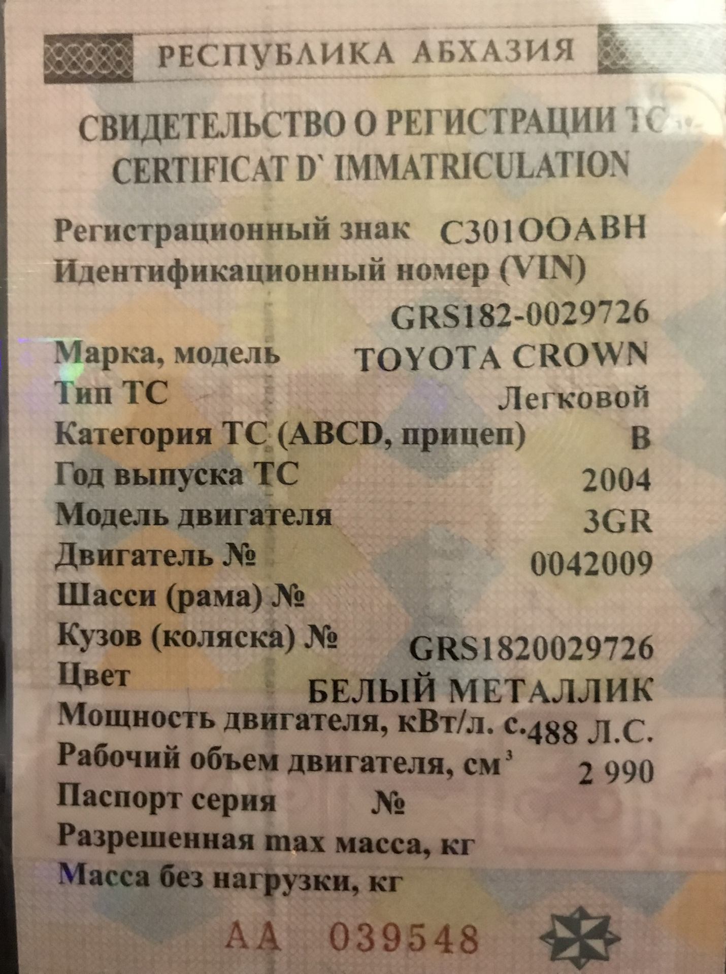 Самый мощный Краун. — Toyota Crown (S180), 3 л, 2005 года | просто так |  DRIVE2