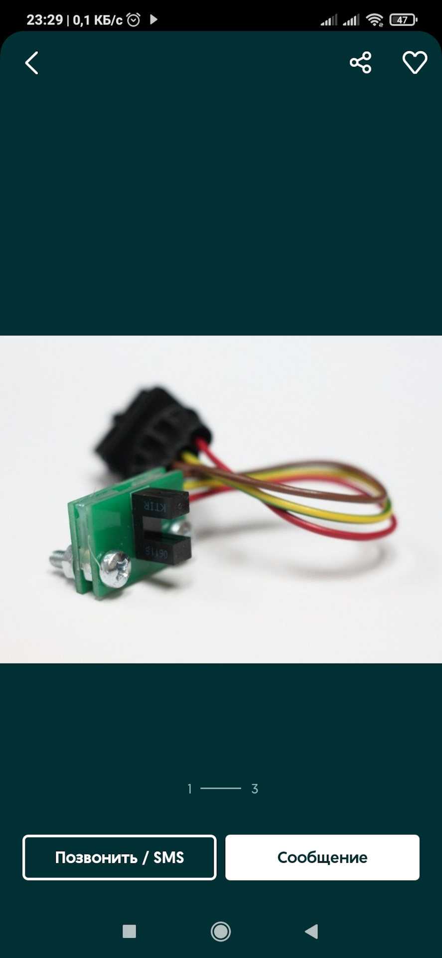 Двухконтурное зажигание на оптическом датчике — Lada 21043, 1,5 л, 1996 ...