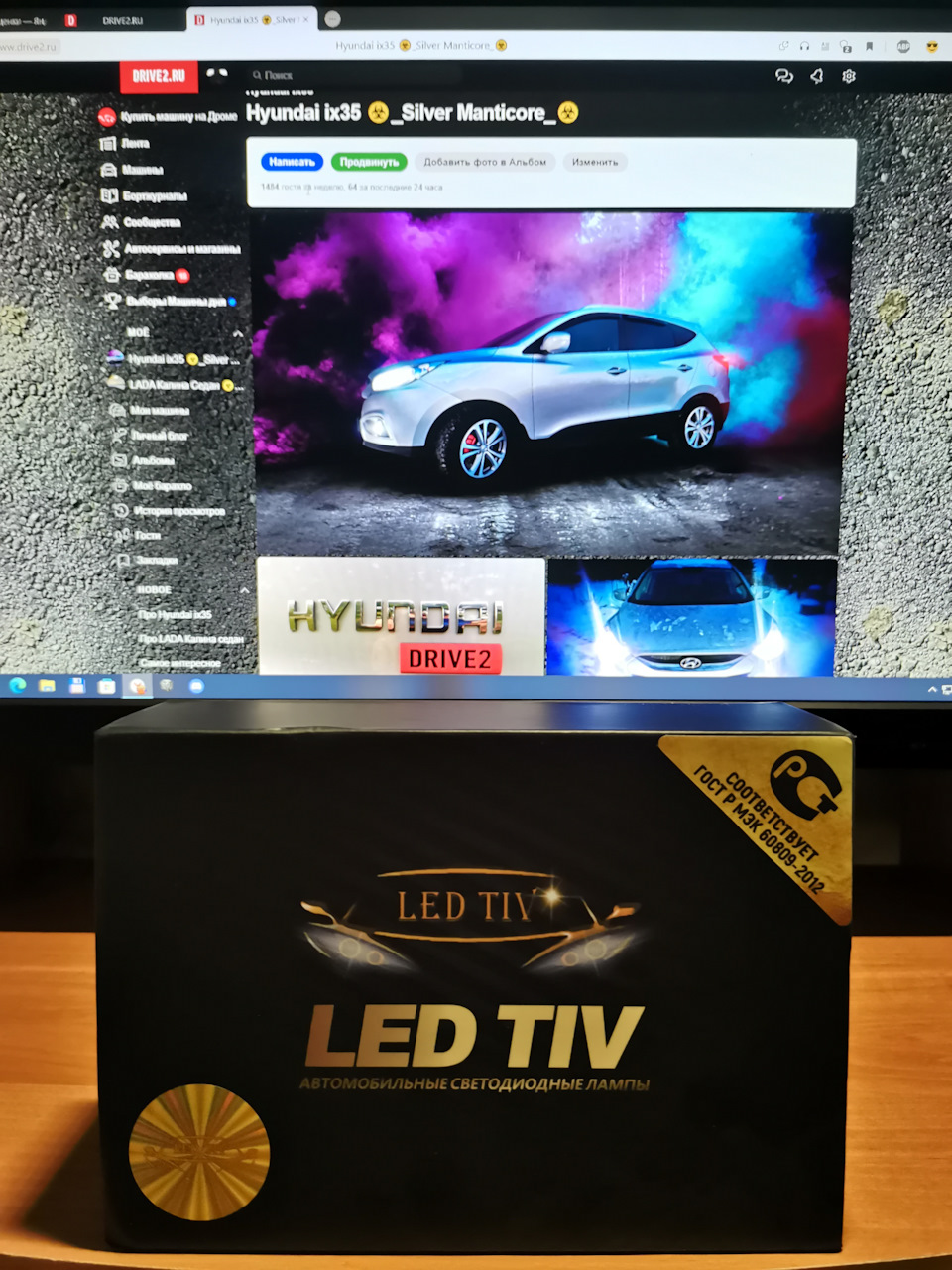 Фото в бортжурнале Hyundai ix35