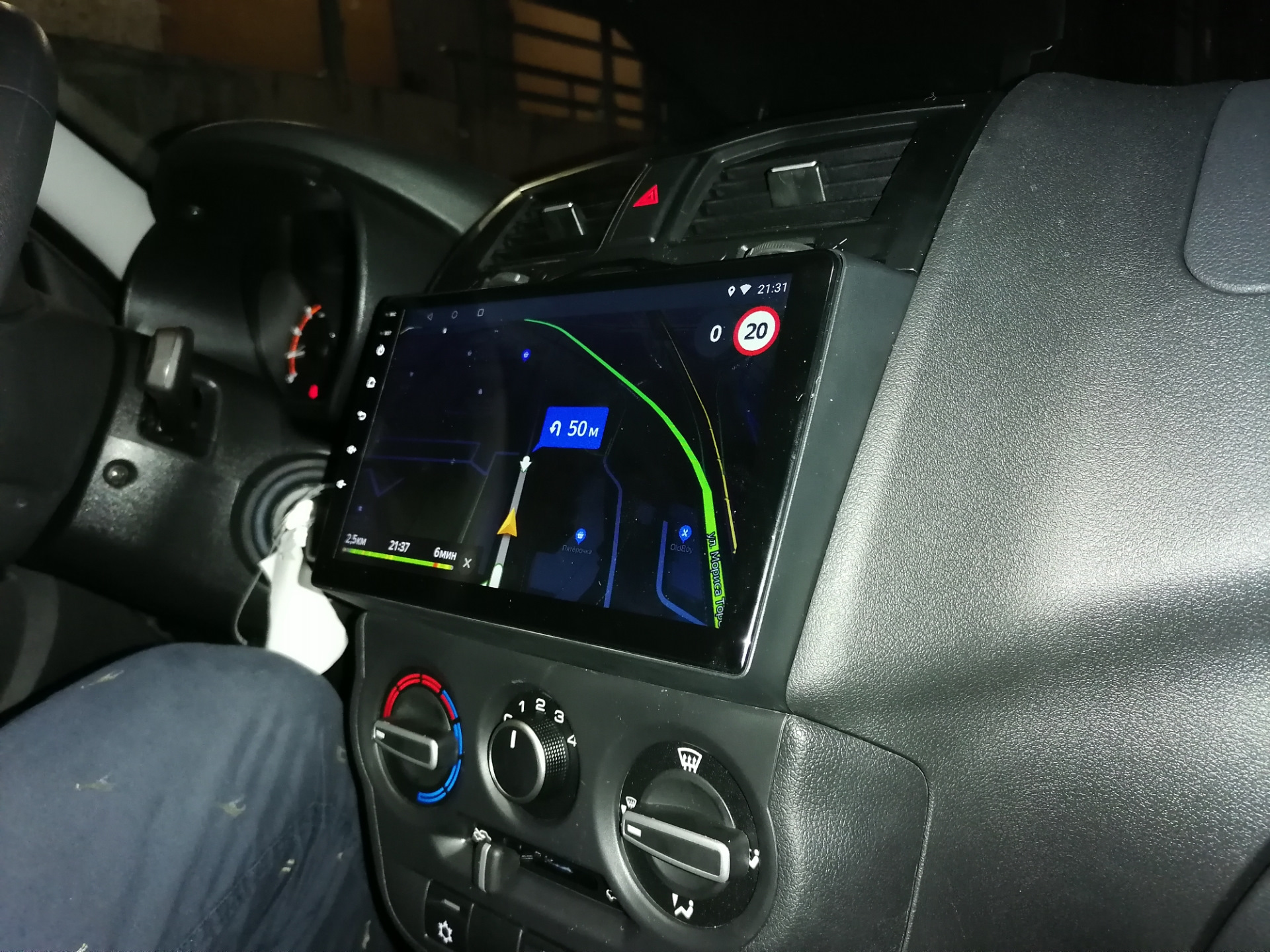 Мультимедиа — Lada Гранта Лифтбек (2-е поколение), 1,6 л, 2020 года ...