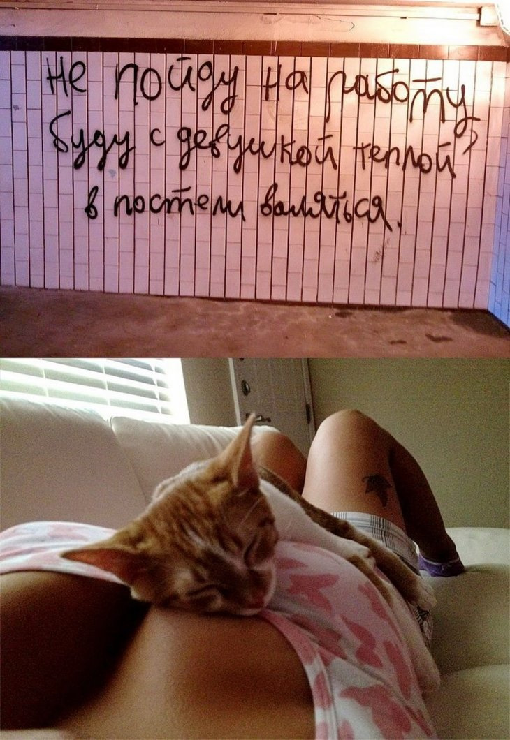 Сегодня я дома уже