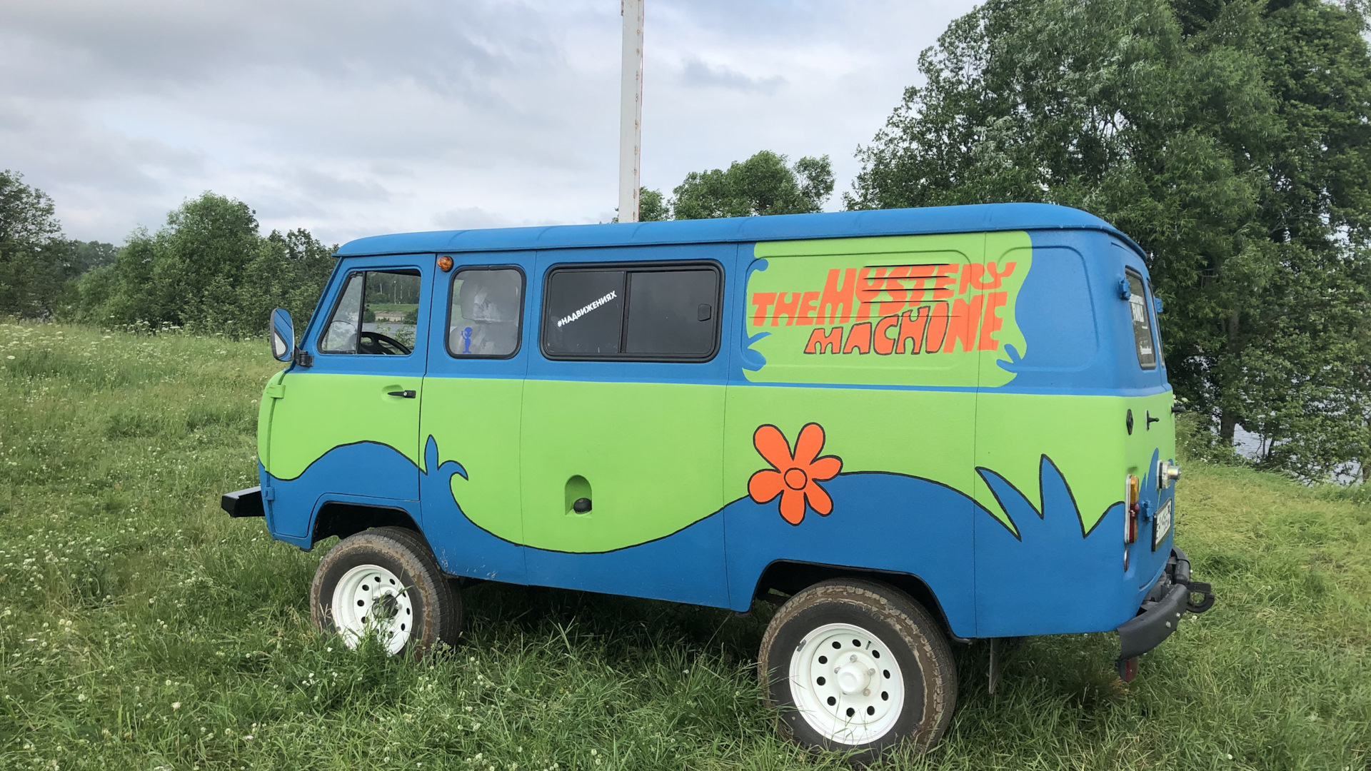 УАЗ 3909 2.9 бензиновый 2003 | «THE MYSTERY MACHINE» на DRIVE2