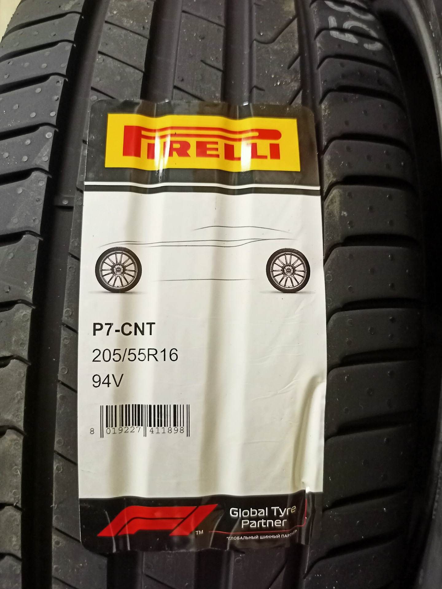 Hankook 205 55 R16 91h Купить