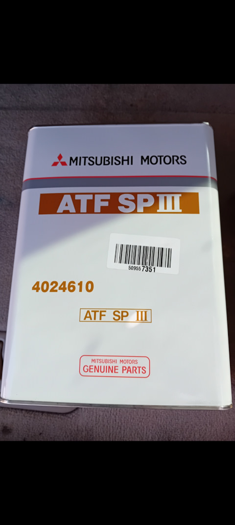 4024610 Масло трансмиссионное DiaQueen ATF SP-III, 4л Mitsubishi ...