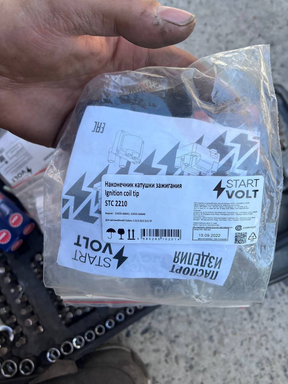 STC2210 Наконечник катушки зажигания Subaru 1.5i/2.0i/2.5i/2.5T ...
