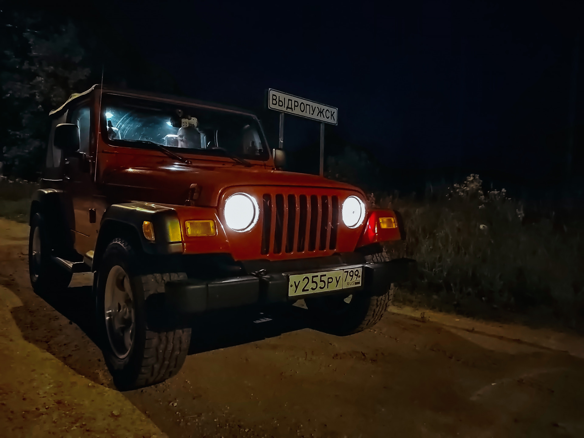 Трасса Е-95 (билет в прошлое) — Jeep Wrangler (TJ), 2,4 л, 2002 года ...