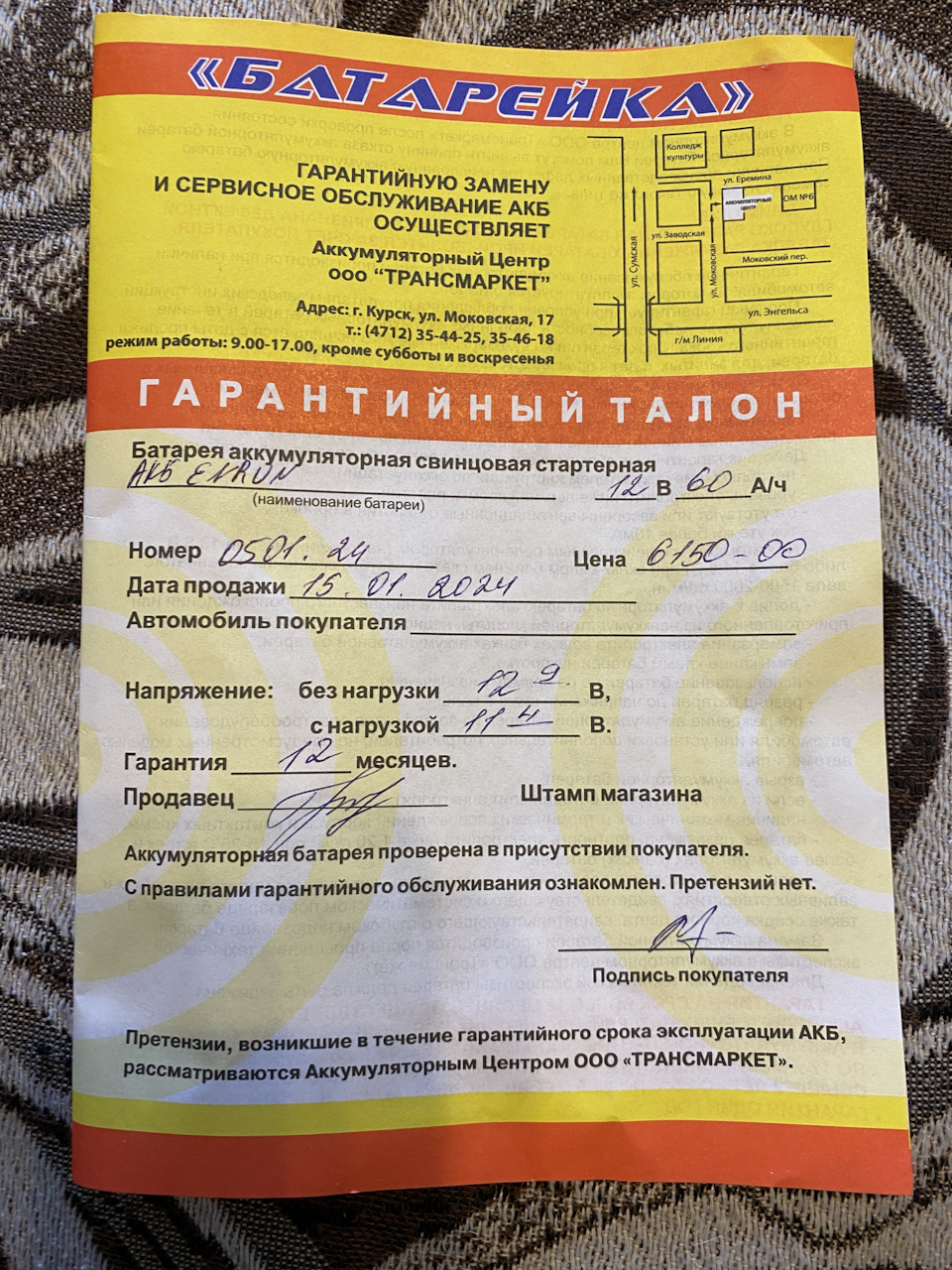 Фото в бортжурнале Skoda Fabia Mk2