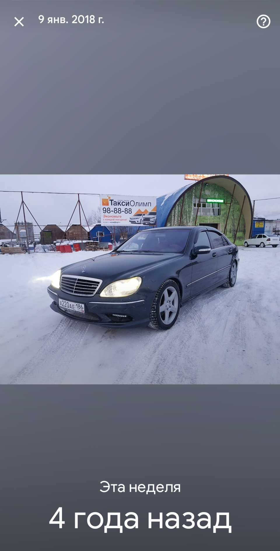 Прощание с w220 — Mercedes-Benz S-Class (W220), 5 л, 2003 года | продажа  машины | DRIVE2