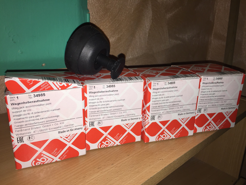 Стабилизатор, втулка маятника — Mercedes-Benz E-class Coupe (C124), 2 л ...