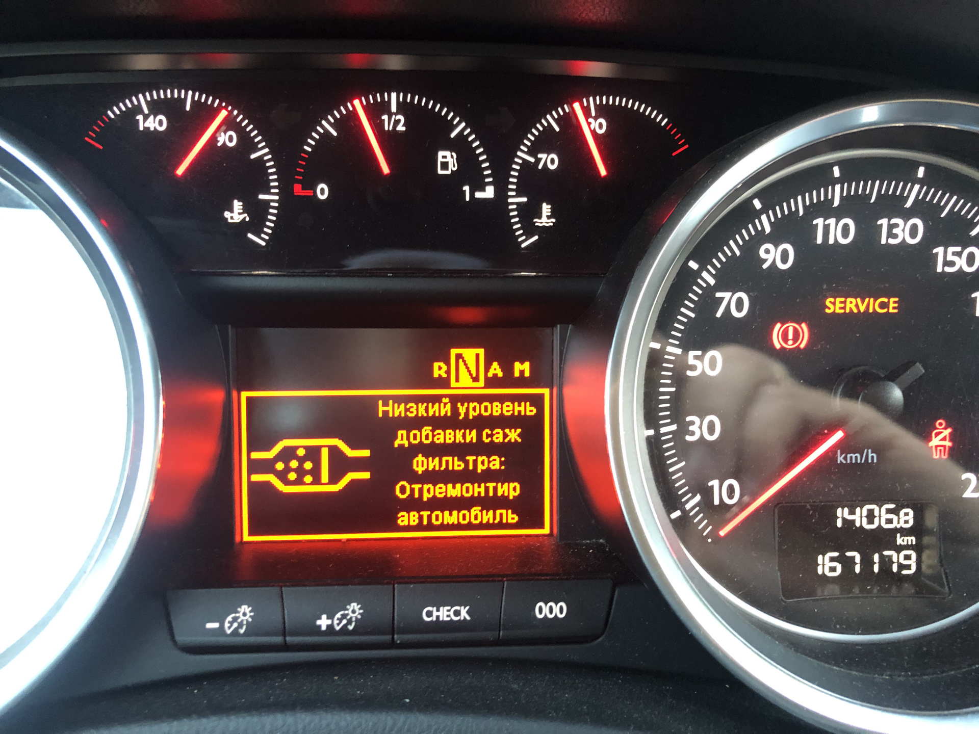 Peugeot 3008 обнулить одометр. Обнулить пробег авто. Кадиллак цтс 2 приборка. Сброс ошибок на авто. Кнопка сброса пробега 2112.