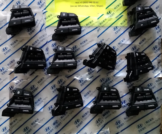 Кнопки круиз-контроля, лимитера и эко-режима Хёндэ солярис 2 / Accent 5 ...