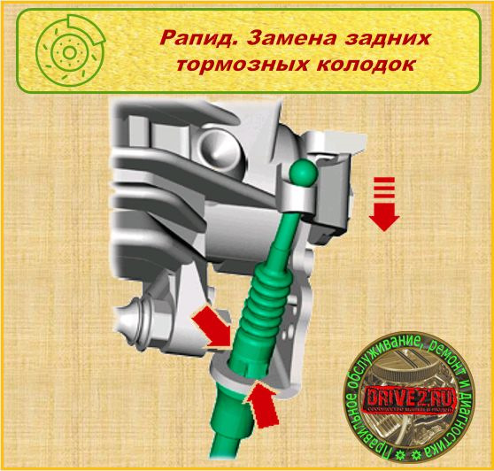 Рапид ошибка тормозной системы. Шкода рапид игрушка.