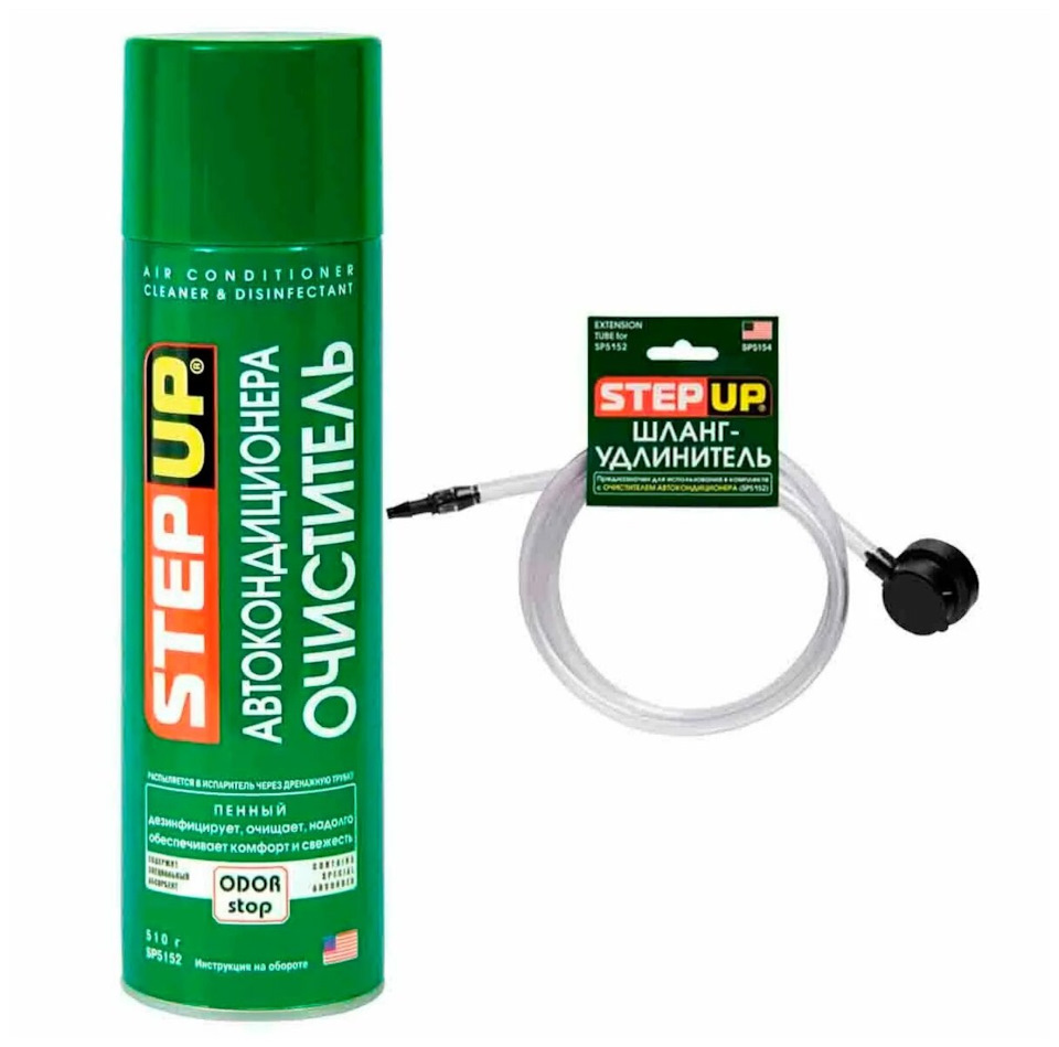 #13 Очистка кондиционера — Skoda Octavia A8 Mk4, 1,4 л, 2021 года ...