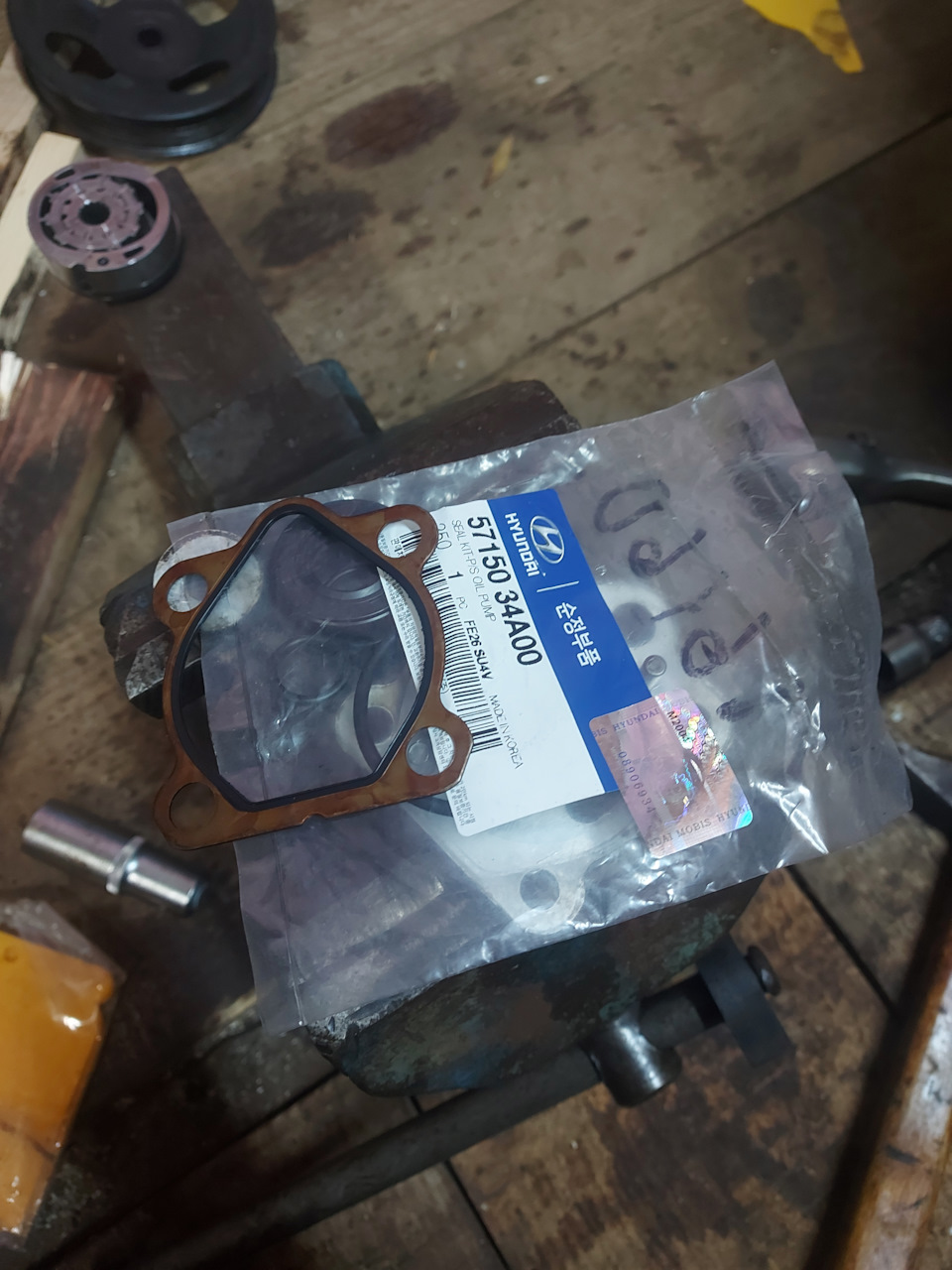 5715034A00 Ремкомплект насоса гур KIA HYUNDAI | Запчасти на DRIVE2