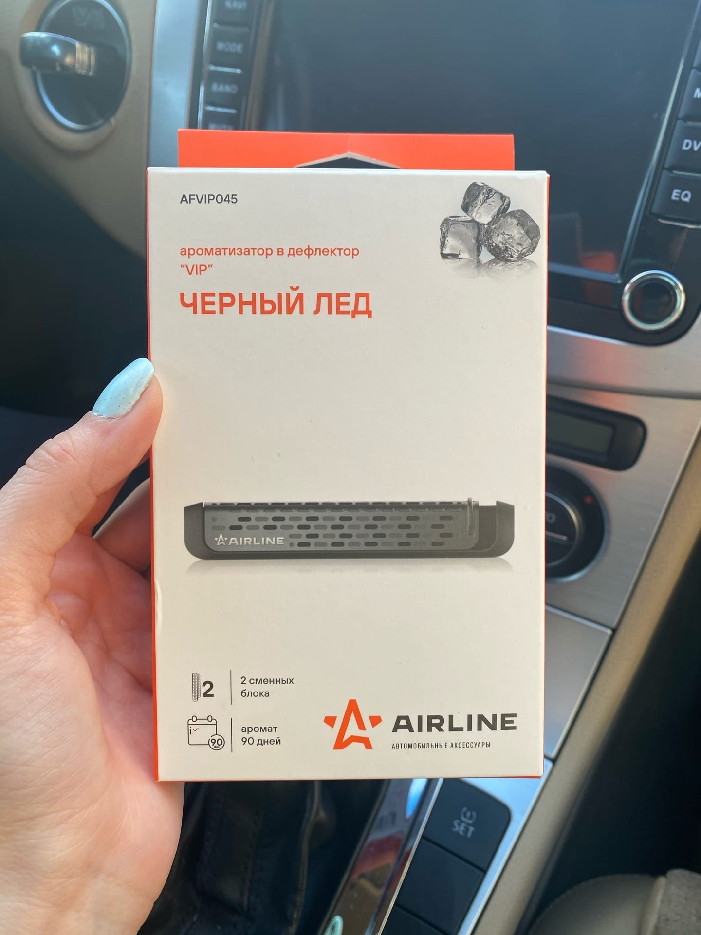 Ароматизаторы — Volkswagen Passat B6, 2 л, 2007 года | аксессуары | DRIVE2