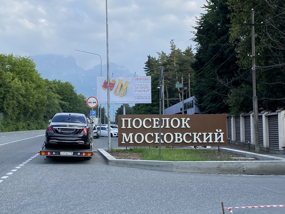 Казань владикавказ на машине