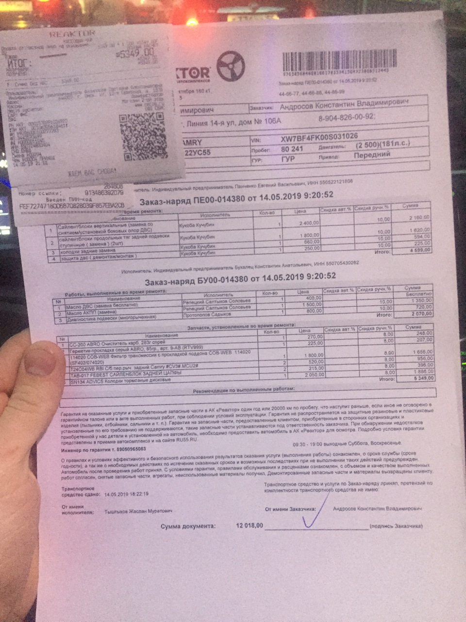 T24C04WB Сайлентблок RBI | Запчасти на DRIVE2