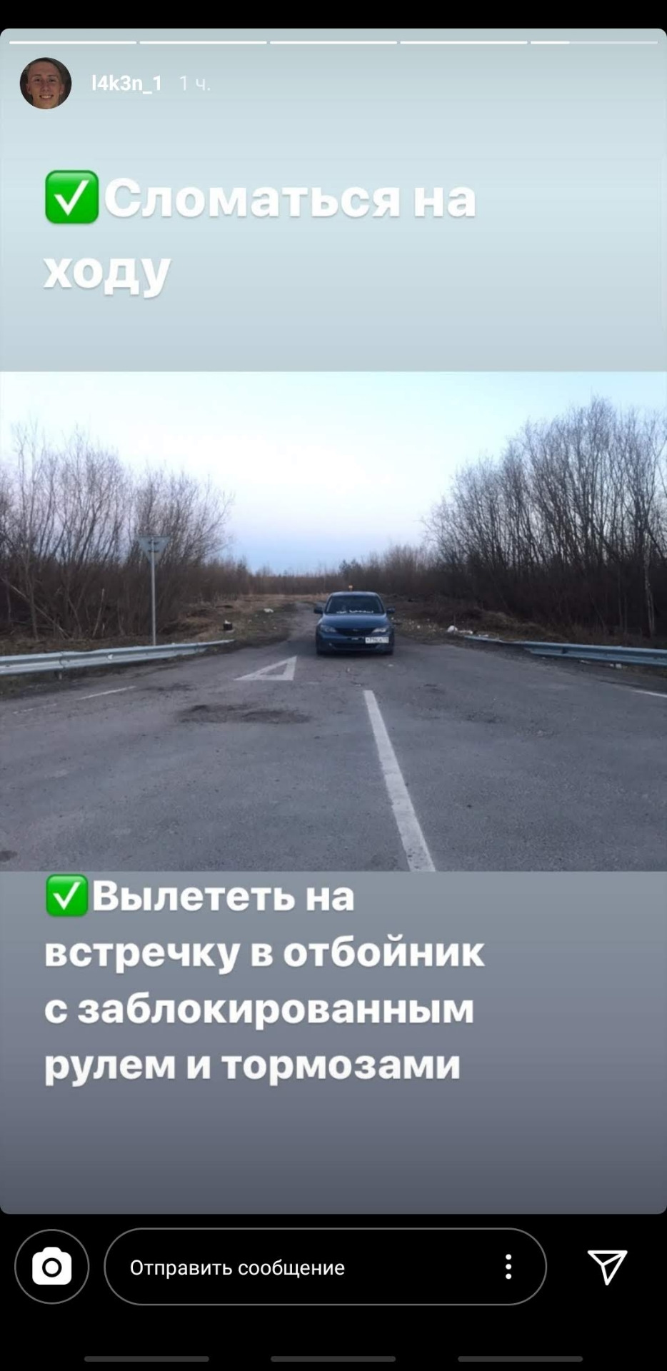 Минус мотор — Subaru Impreza (GE, GH), 2 л, 2007 года | поломка | DRIVE2