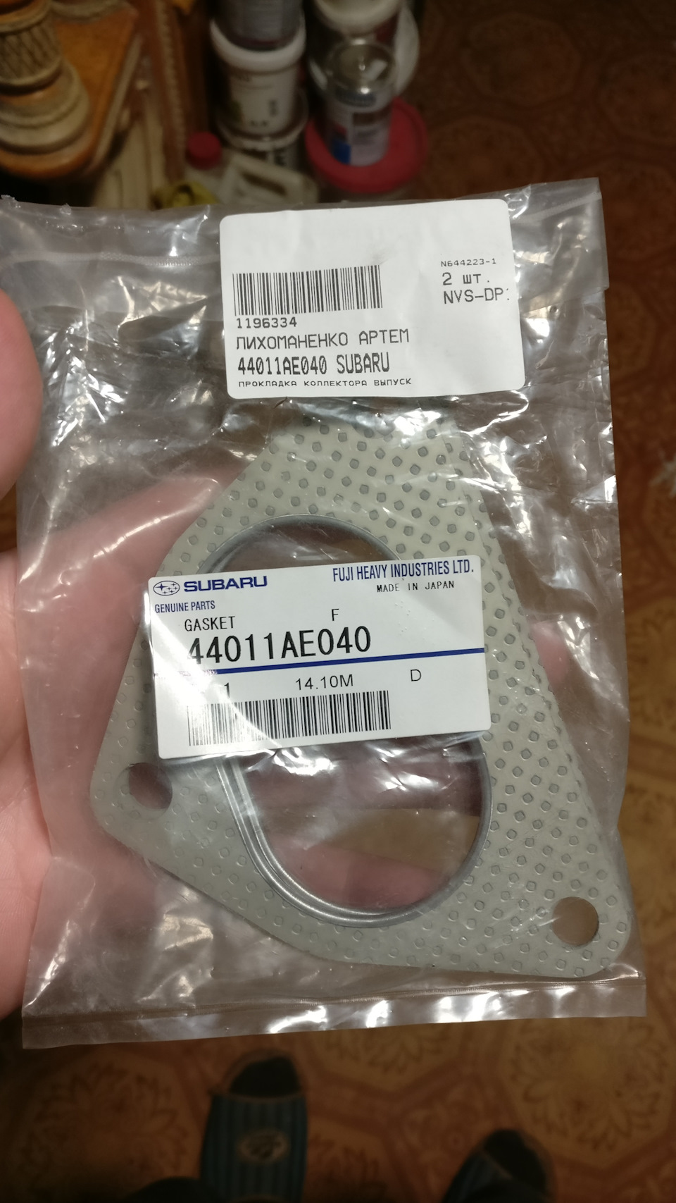 Прокладка выпускного коллектора — Subaru Legacy (BE/BH/BT), 3 л, 2002 ...