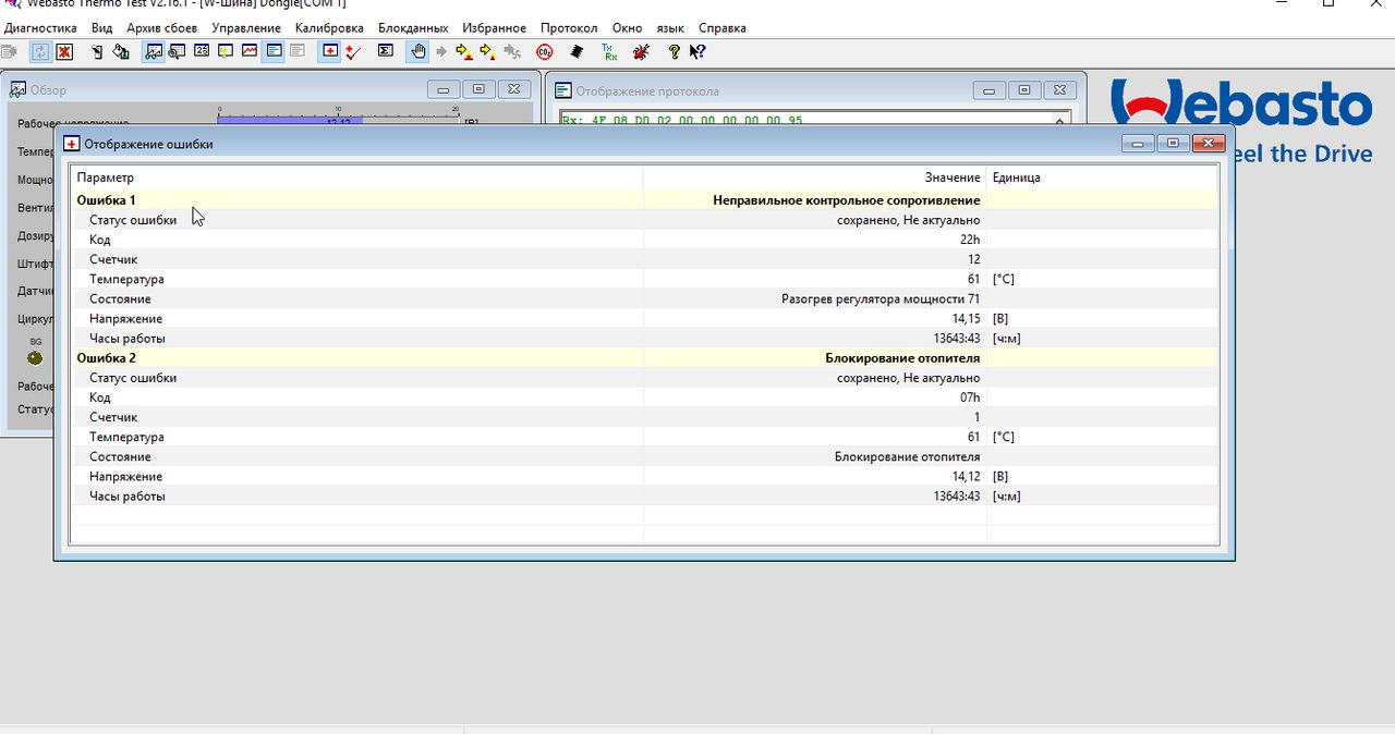Диагностики 2 1. Freelander 2 вебасто диагностика. Диагностика Webasto Фрилендер 2. Диагностика Webasto elm327 Freelander 2. Программа elm327 для диагностики вебасто.