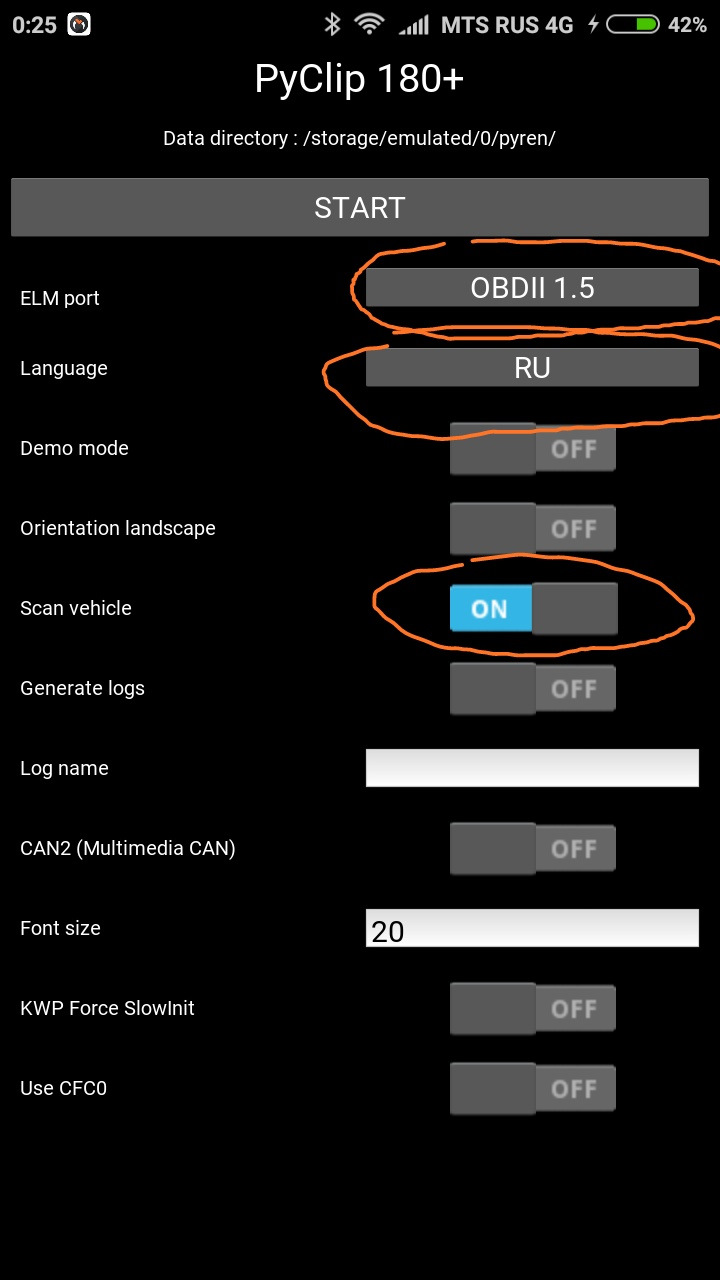 делаем всё как на скрине — Lada Vesta SW (1G)