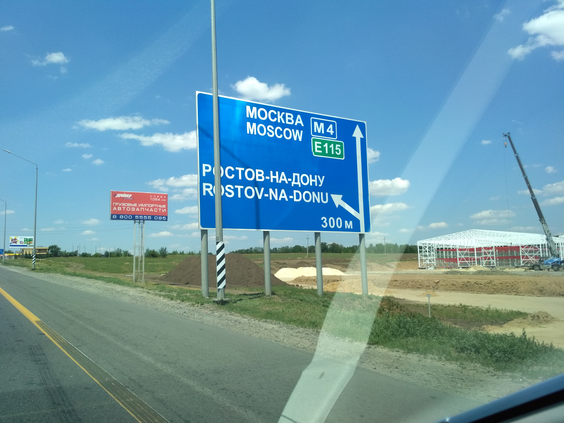 Красноярск краснодар. Москва Ростов. Краснодар и Красноярск. Знак от Ростова до Москвы. Краснодар и Красноярск разница.