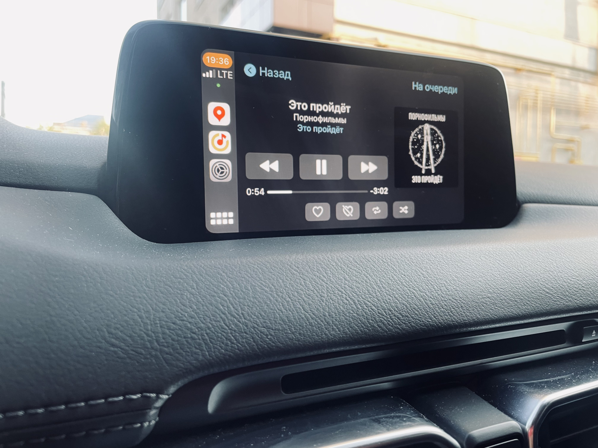 Apple CarPlay — Mazda CX5 (2G), 2,5 л., 2018 года электроника DRIVE2