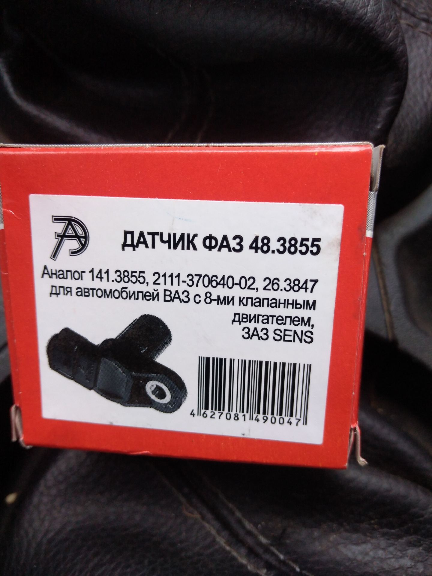 Датчик фаз chevrolet niva. Датчик распредвала нива 2131. Датчик распредвала нива 21214. Датчик фаз chevrolet niva. Датчик фазы шеви нива.