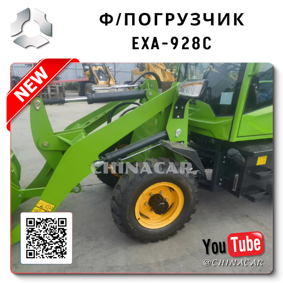 Распределитель юмз экскаватор купить Балаково — DRIVE2