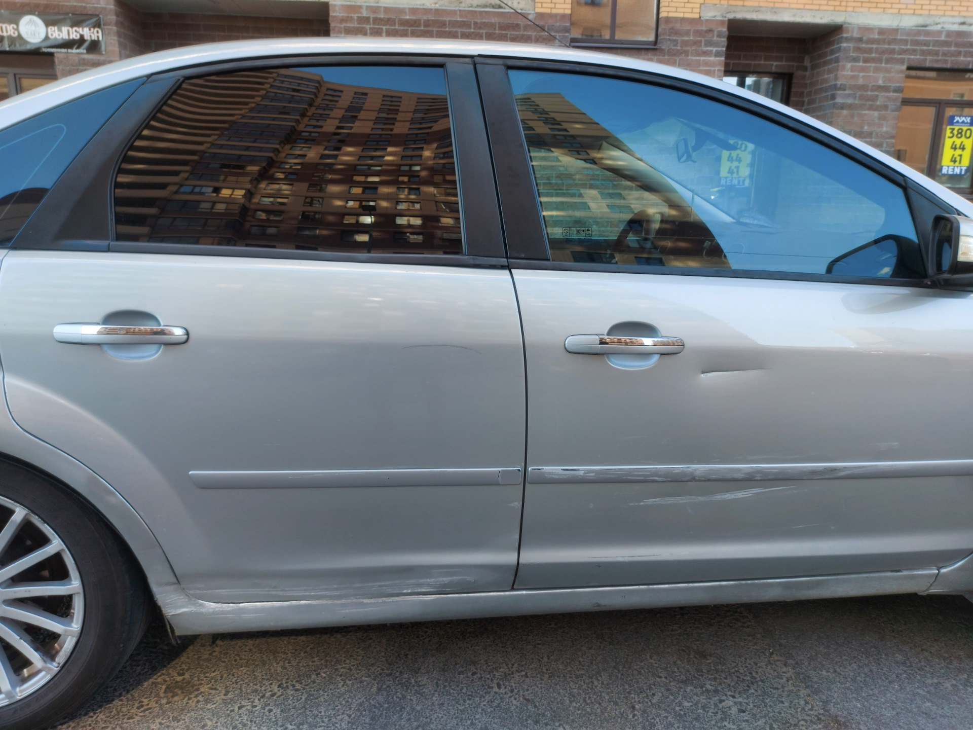 12.Суббота, или 3.14здец продолжается — Ford Focus II Sedan, 1,8 л, 2006  года | ДТП | DRIVE2