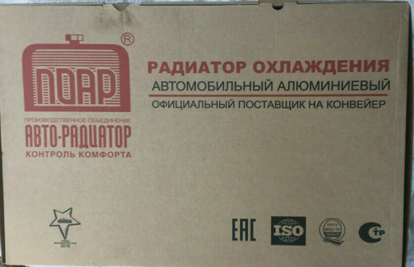 21 Радиатор + пробка — Lada Калина седан, 1,6 л, 2006 года | поломка ...