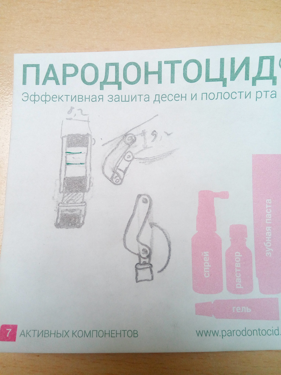 Фото в бортжурнале УАЗ Patriot