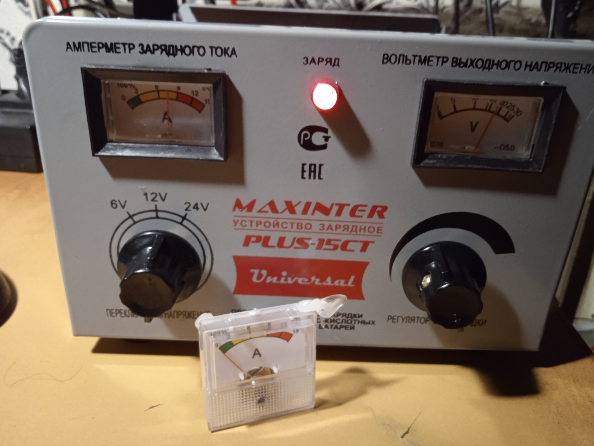Зарядное устройство maxinter 15ct. Зарядное устройство maxinter plus-15ct. maxinter plus-21a схема. maxinter plus-15ct инструкция. схема зарядного устройства maxinter plus 15cd.