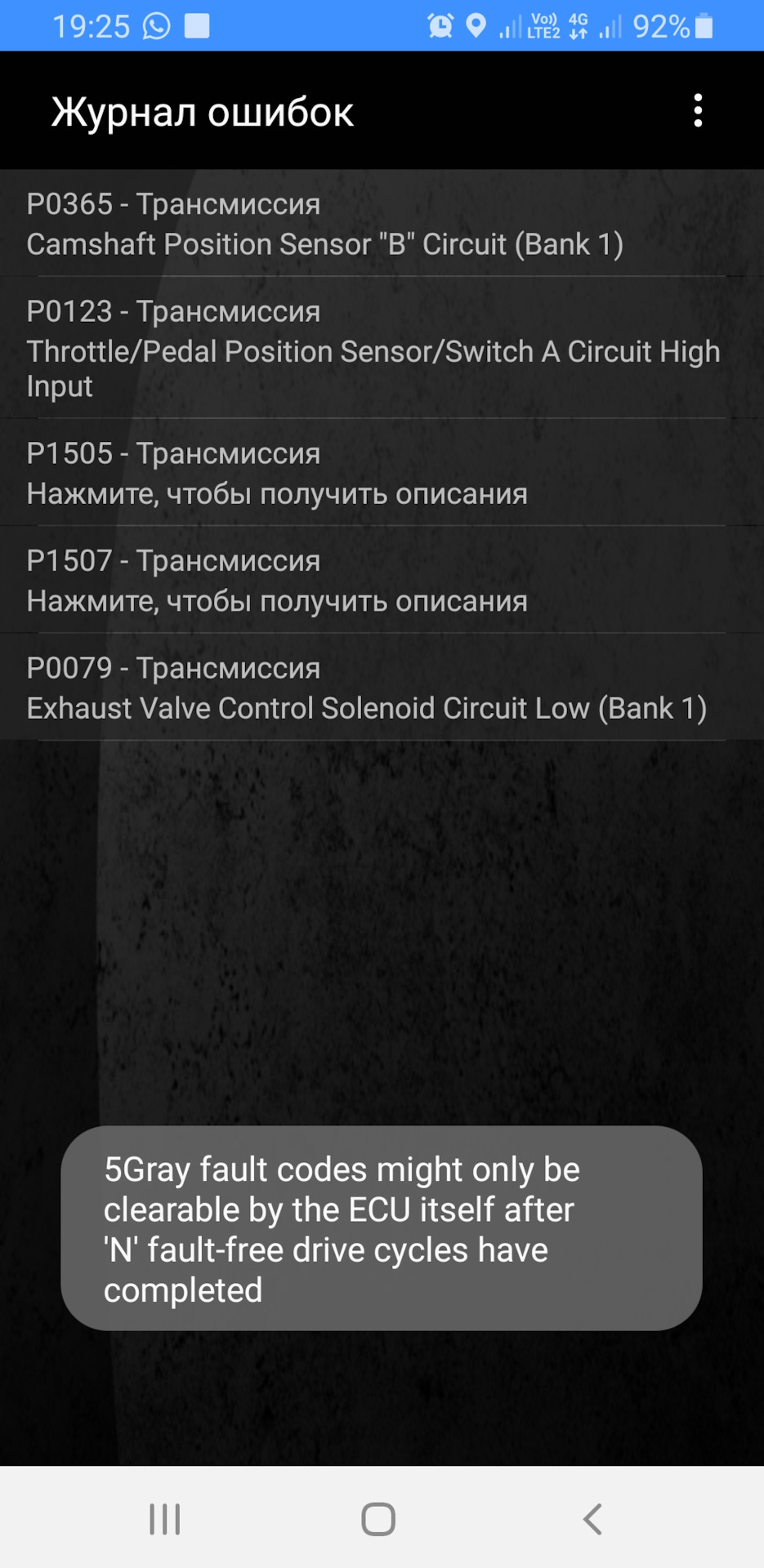 Esp off что это такое в машине hyundai. Смотреть фото Esp off что это такое в машине hyundai. Смотреть картинку Esp off что это такое в машине hyundai. Картинка про Esp off что это такое в машине hyundai. Фото Esp off что это такое в машине hyundai