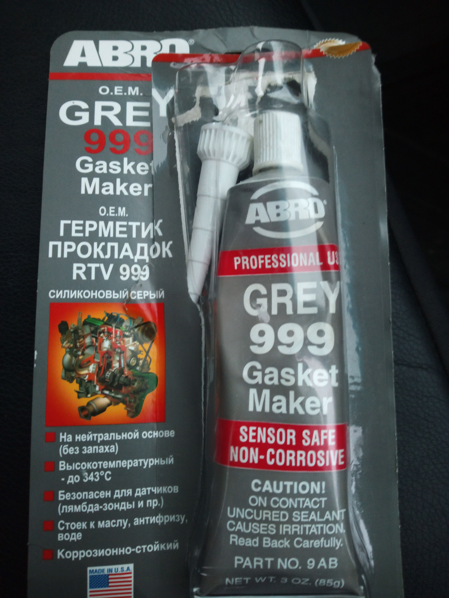 Grey 999 Gasket maker подделка. Grey 999 Gasket maker.