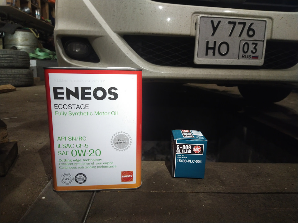 Залил энеос синтетика — Honda Stream (RN6-9). Запчасти на фото: 15400PLC004