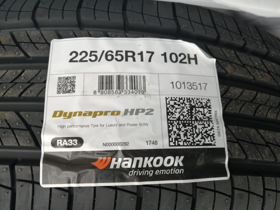 Шины hankook dynapro hp2 характеристики