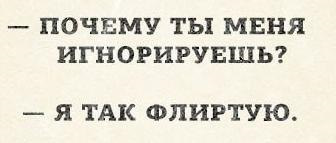 Игнор Так И Запишем Сталин