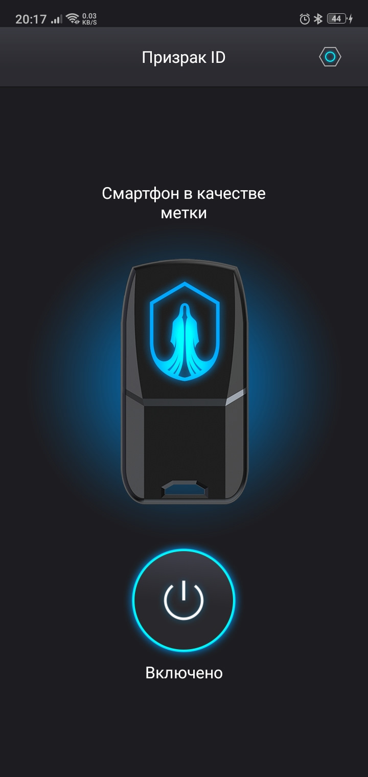 GSM-автосигнализация Призрак-8GLX — Lada Vesta SW Cross (1G), 1,6 л ...