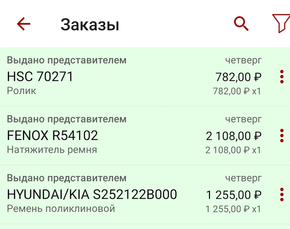 Замена натяжителя ремня, ролика и ремня — KIA Cerato (2G), 1,6 л, 2012 ...