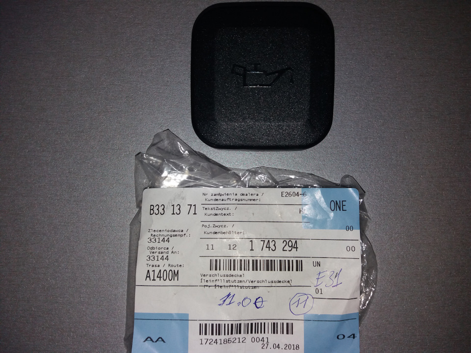 B3313 Стойка амортизационная газовая, передняя правая TOKICO | Запчасти ...