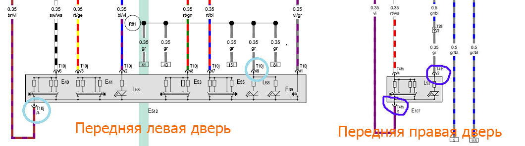 Схема двери фольксваген поло