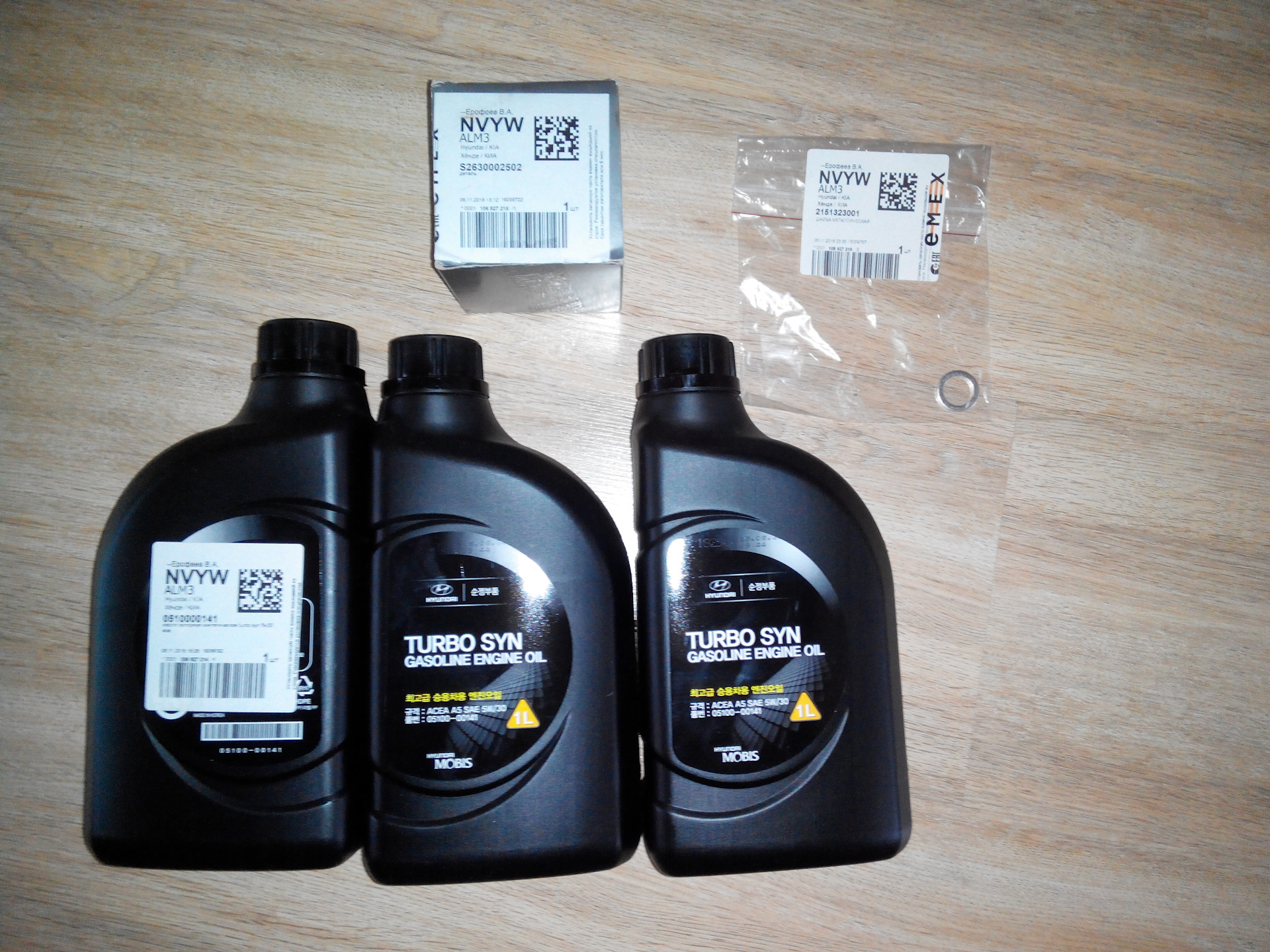 Масло Двигателя Киа Рио Купить