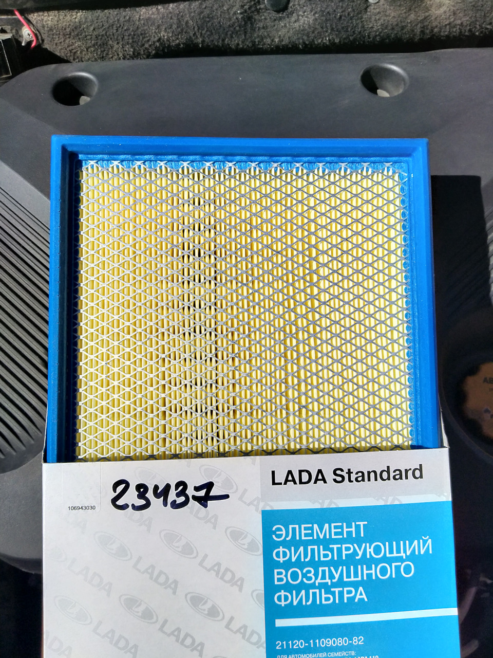 Фильтр воздушный двигателя — Lada Kalina Cross, 1,6 л, 2015 года ...