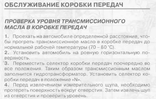 Фото в бортжурнале KIA Picanto (1G)