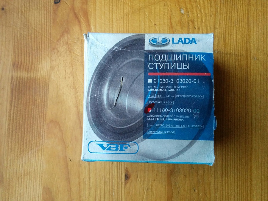 256907ake12 подшипник. 1118-3103020-81. 21080-3103020-81.