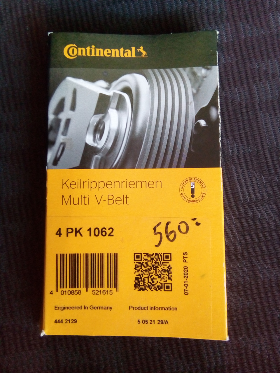 Кондиционер-история продолжается. — Nissan Note (1G), 1,4 л, 2008 года ...