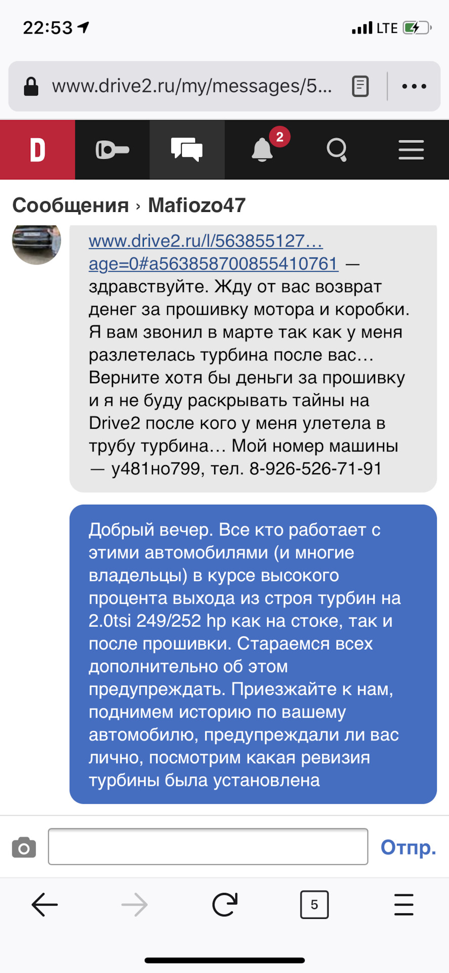 Разрушение турбины на ауди а5 б9 249лс / как всегда виной чип — Eurocode  чип тюнинг на DRIVE2