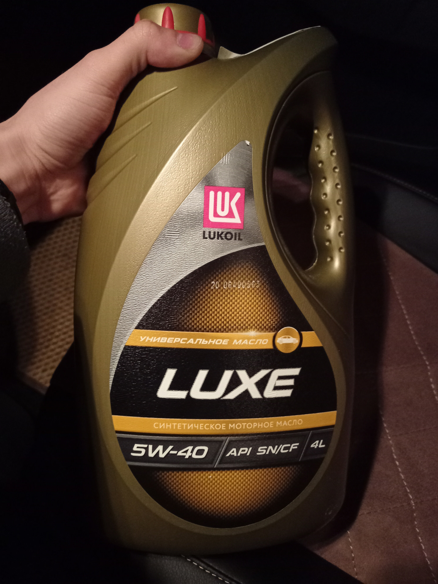 Тест масла лукойл 5w30. Лукойл Люкс 5w40. Lukoil Luxe 5w40 синтетика. Лукойл Люкс 5w40 полусинтетика. Лукойл Люкс синтетическое 5w-40.